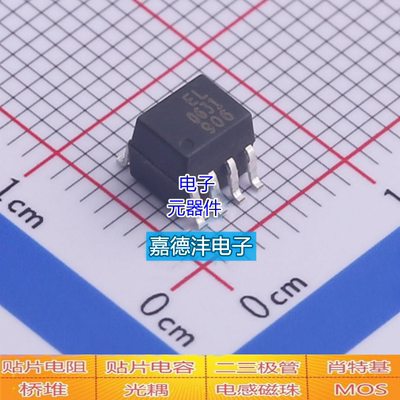 EVERLIGHT/亿光EL0631