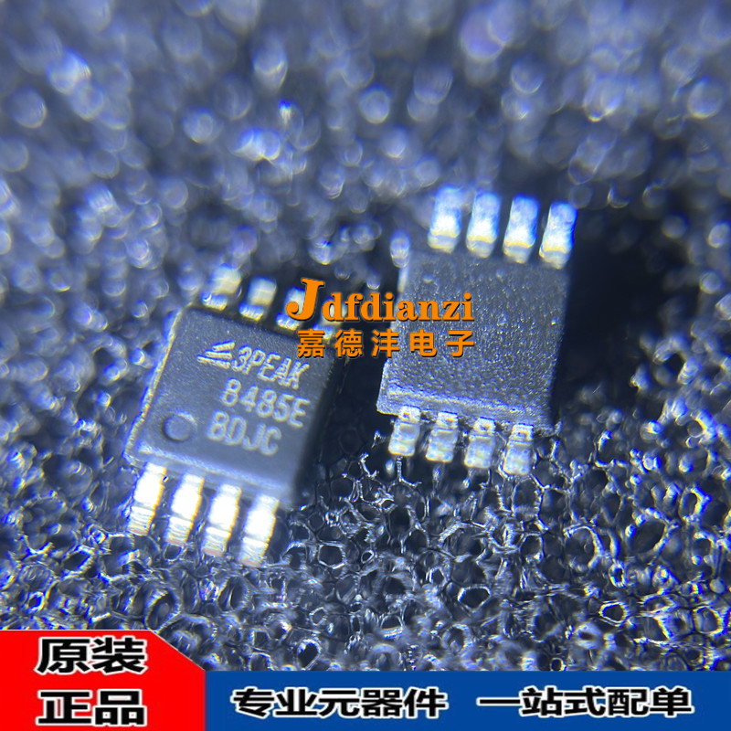 集成电路TP8485收发器IC