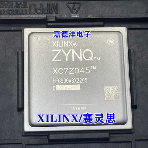 XILINX/赛灵思XC7Z0单片机芯片