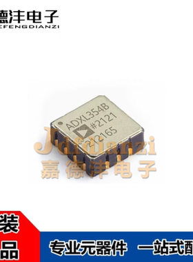 原装 ADXL354BEZ-RL ADXL354BEZ-RL7 ADXL354B LCC-14 传感器芯片