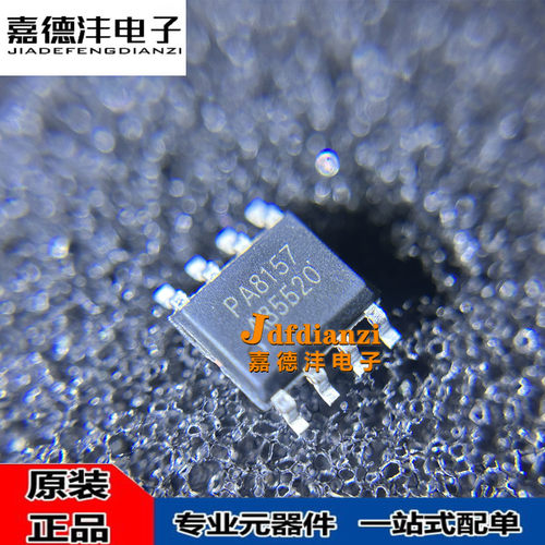 PRISEMI/芯导PA8157放大器