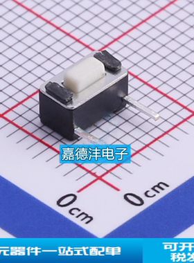 TS-1096B-A1B2-D2 轻触开关3*6*4.3mm边二脚侧按侧插180gf  元迪