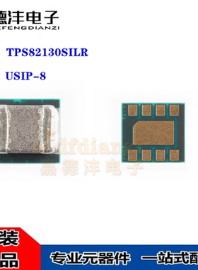 TPS82130SILR USIP-8 降压转换器模块 电源芯片 全新原装 现货