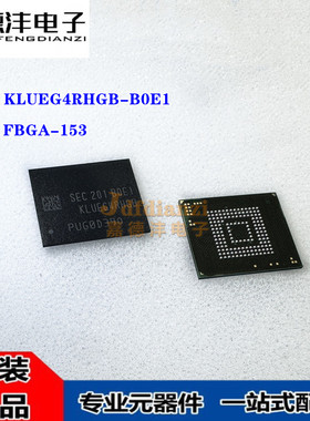 正品 KLUEG4RHGB-B0E1 KLUEG4RHGB FBGA UFS3.1 256G 存储器芯片