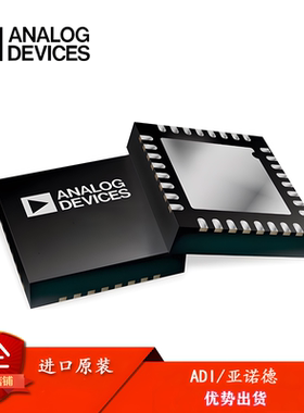 进口原装 ADF4355BCPZ-RL7 封装LFCSP32 锁相环 PLL 频率合成器