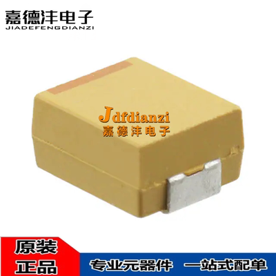 钽电容贴片292425VE型