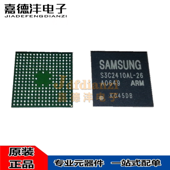 s3c2410a26 s3c2410al-26 arm920t s3c2410a-26 bga微处理器芯片