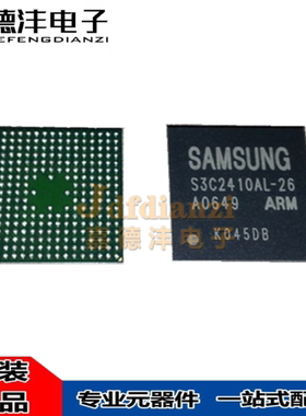 S3C2410A26 S3C2410AL-26 ARM920T S3C2410A-26 BGA微处理器芯片