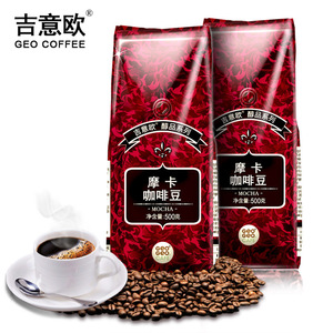 摩卡阿拉比卡咖啡豆吉意欧中深度