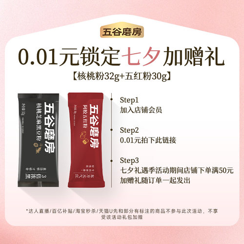 预定大额有价券