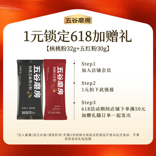1元预定赠品兑换券