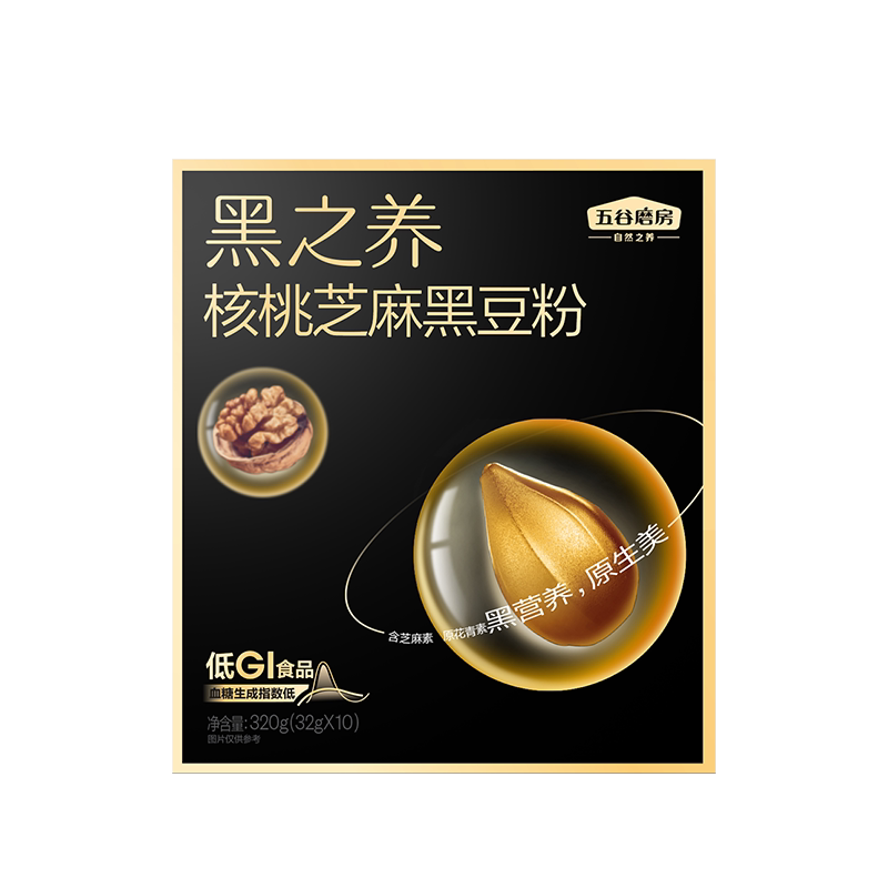 【蜂狂双11】五谷磨房核桃芝麻黑豆粉无糖黑芝麻糊杏仁粉山药粉