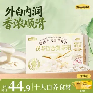 五谷磨房美龄粥茯苓百合美苓粥银耳即食粥营养早餐代餐粥免煮速食