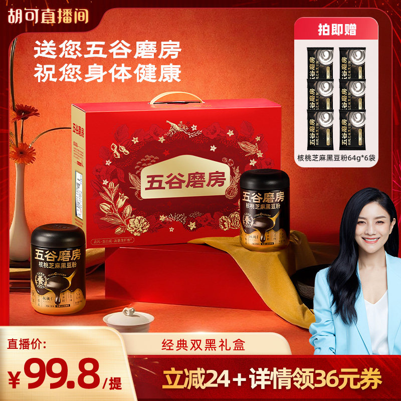 �������Ƽ������ĥ������֥��ڶ����Ͱ��������� 135.8Ԫ