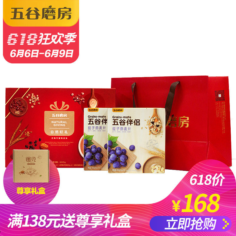 红旗区安逸花和马上金融额度共享吗【加#V信