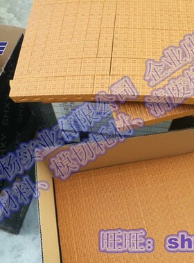 带花纹橙块海绵17*20刀板海绵胶高弹EVA圆模废品区黄色刀版弹垫