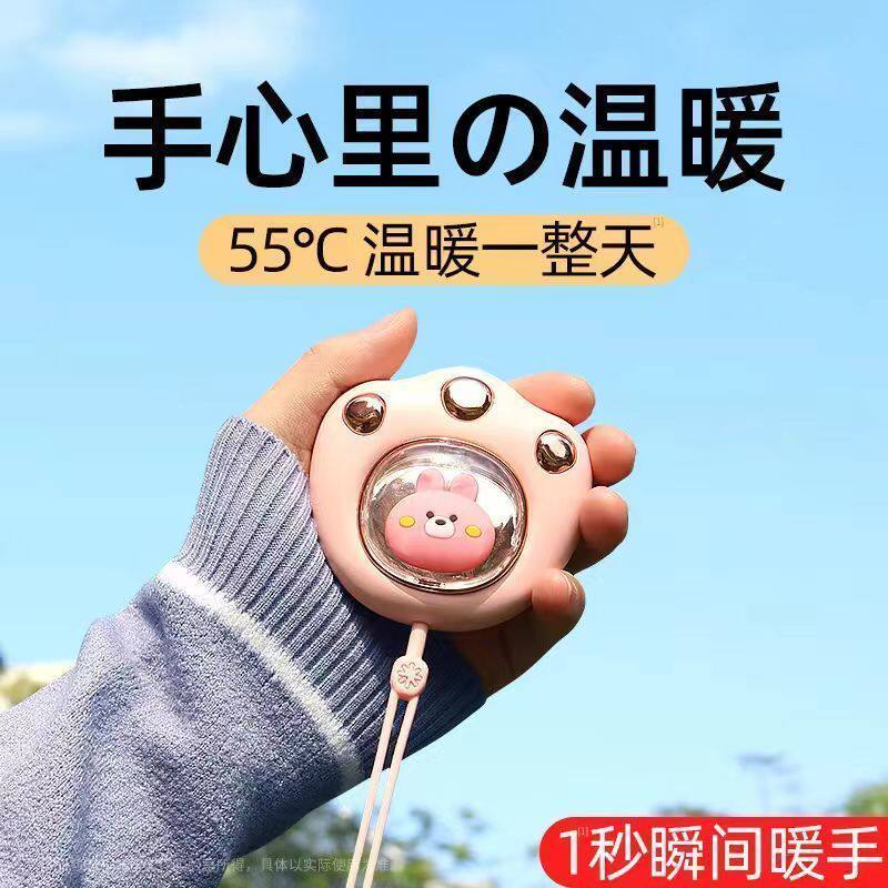따뜻한  고양이 발톱 충전 손 따뜻하게 보조베터리 2-IN-1 자체 충전 온열 장치 휴대용 온열 장치 전기 온열 장치
