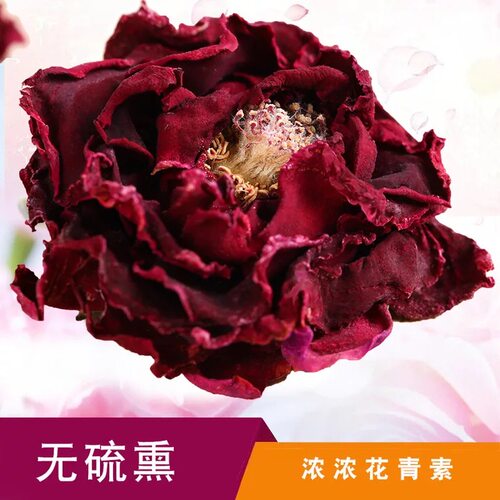 云南墨红玫瑰花茶新花一朵一杯250克散装大朵干玫瑰花茶