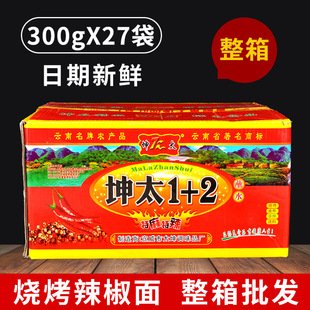 坤太麻辣1 2云南特产蘸水辣椒面烧烤调料贵州烙锅四川烤肉串火锅