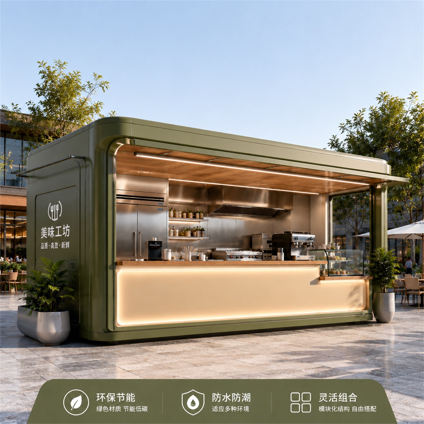 广东庭院整体户外厨房家用商用集装箱移动厨房活动房成品预制房屋图片