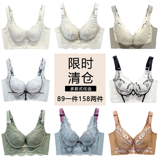 聚拢文胸 亏本文胸清仓尾货调整型内衣女厚款 断码 特价
