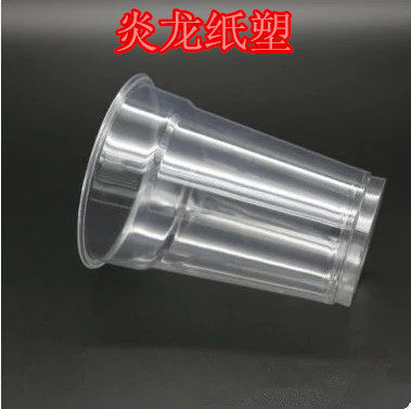 热卖奶茶杯 塑料杯一次性杯16oz透明PET 皇茶 喜茶 冷饮杯1万起
