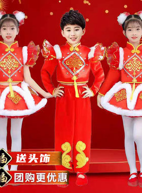 姥姥门前唱大戏舞蹈服喜庆演出服
