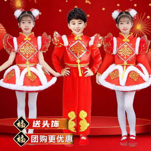 姥姥门前唱大戏舞蹈服福娃闹春新年就是要你HAPPY喜庆演出服元旦