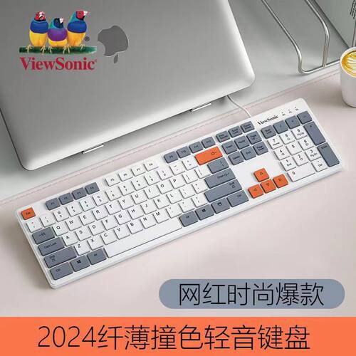 ViewSonic优派KU302巧克力轻音