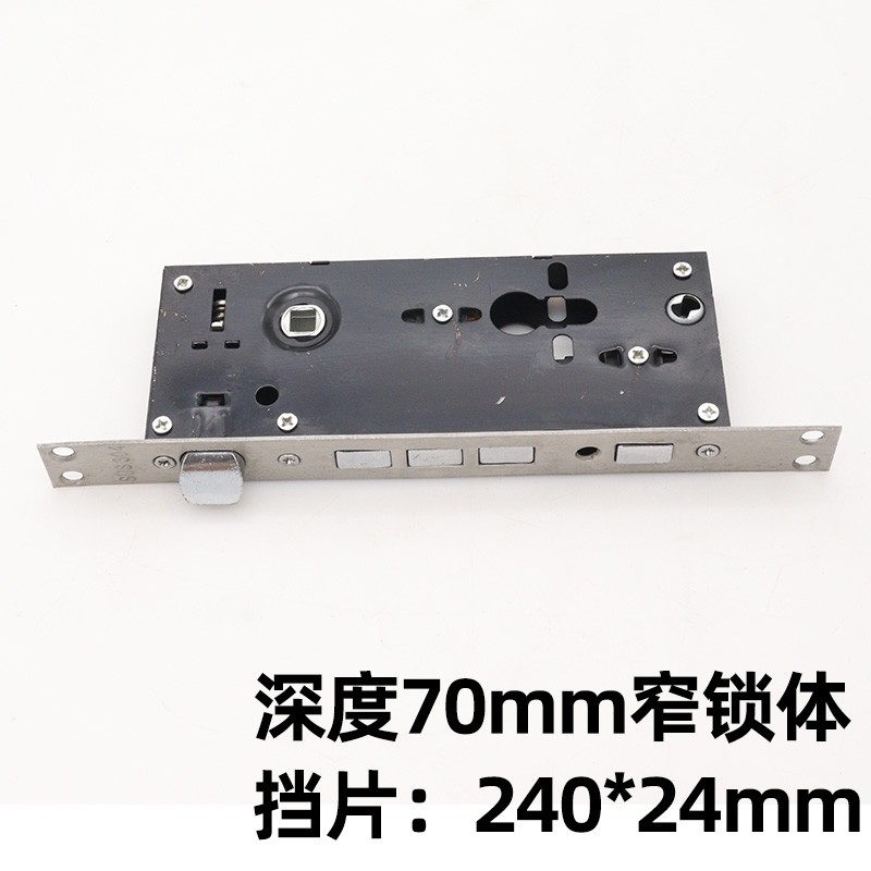 铝合金门专用窄锁体深度70