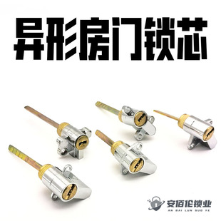 房门锁芯室内门木门插芯锁芯百乐门樱花带耳朵铜芯锁芯三孔异形锁