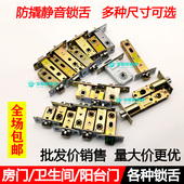 房门卫生间锁舌头静音防插单舌厕所35MM极窄门48小25合金锁芯50MM