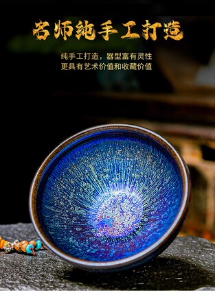「锦绣」丁长生七彩孔雀曜变建盏高端茶器原矿铁胎陶瓷茶盏主人杯