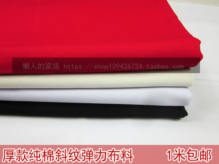 厚款纯棉布料 DIY手工面料 弹力布料 服装面料 斜纹纯棉布料在类目 居家布艺, 布料/面料/手工diy布料面料中 - 来自Buy2taobao.com提供专业的淘宝代购服务
