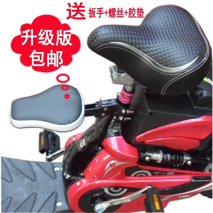 siège enfants pour vélo - Ref 2440446 Image 4