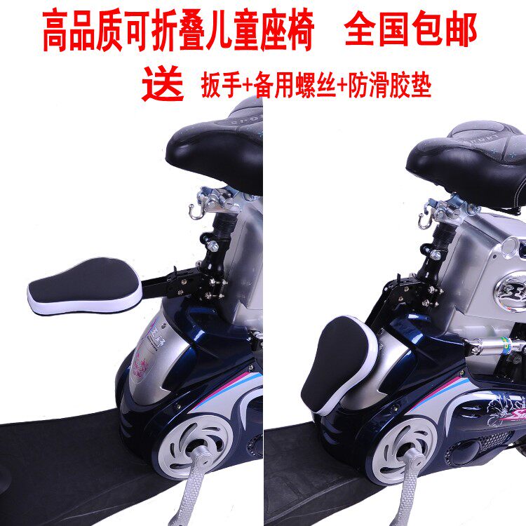 siège enfants pour vélo - Ref 2440446 Image 5