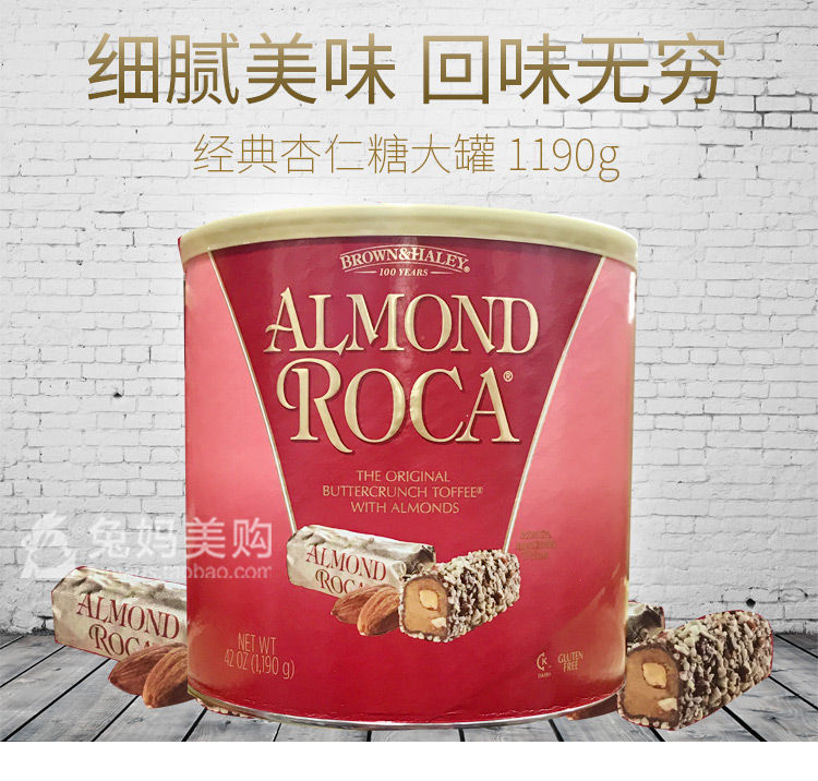 现货 美国原装Almond Roca乐家巧克力杏仁奶糖乐嘉大喜糖822g大 零食/坚果/特产 传统糖果 原图主图