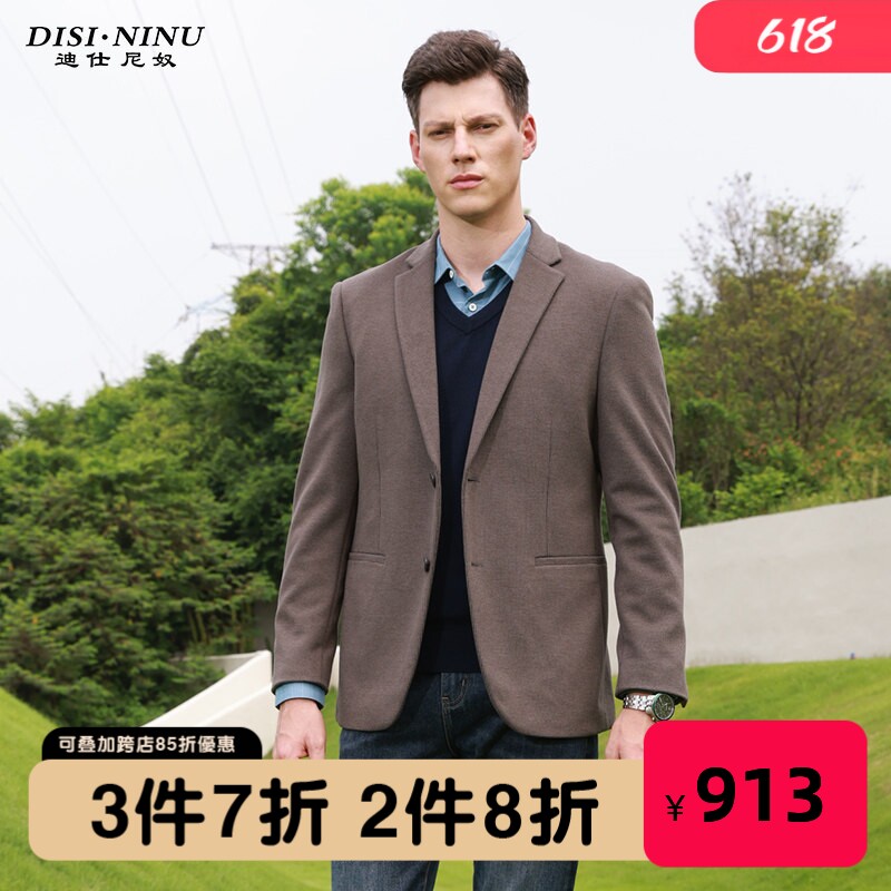 【专柜同款】迪仕尼奴西装外套男士纯色中年爸爸休闲商务休闲西单