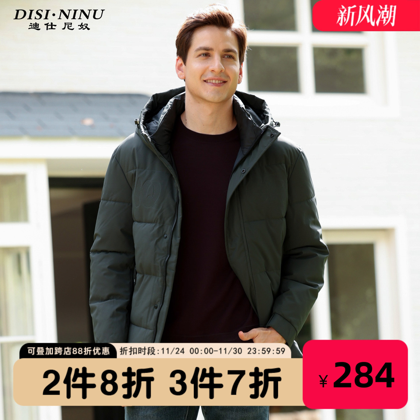 迪仕尼奴棉服外套夹克