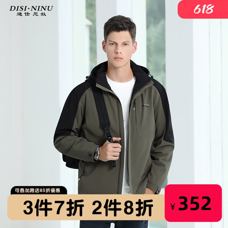 迪仕尼奴秋冬新款连帽夹克外套男羽绒青年合体宽松拼接撞色上衣