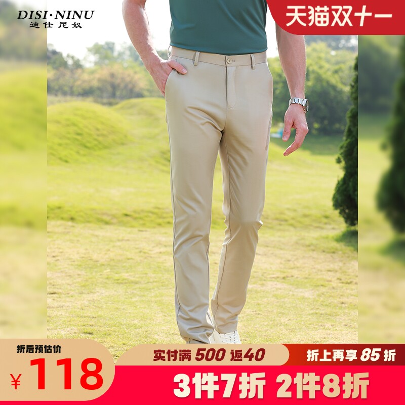 迪仕尼奴春夏男薄款中腰休闲裤桑蚕丝微弹合体宽松直筒商务长裤子