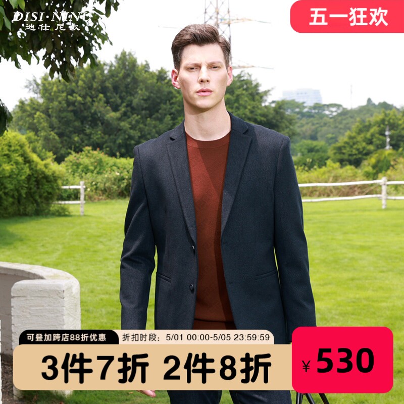 【专柜同款】迪仕尼奴男西装外套英伦商务西服纯色休闲外套西单男