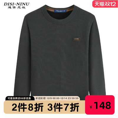 迪仕尼奴圆领纯色针织衫