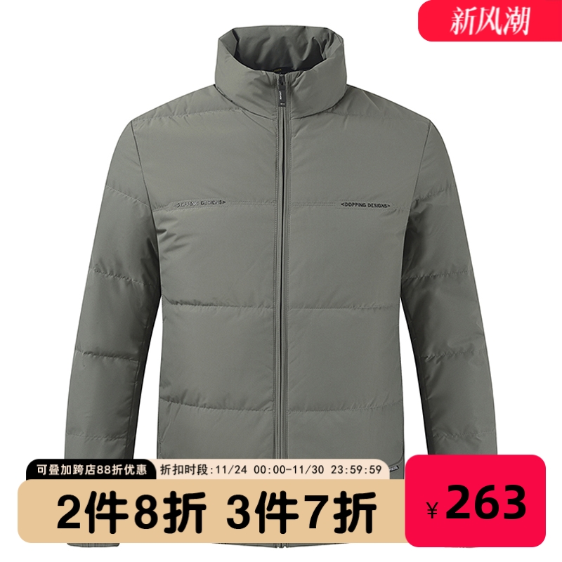 迪仕尼奴立领短款羽绒服