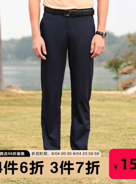 迪仕尼奴春夏新品男士休闲裤直筒宽松深色休闲微弹透气商务长裤子