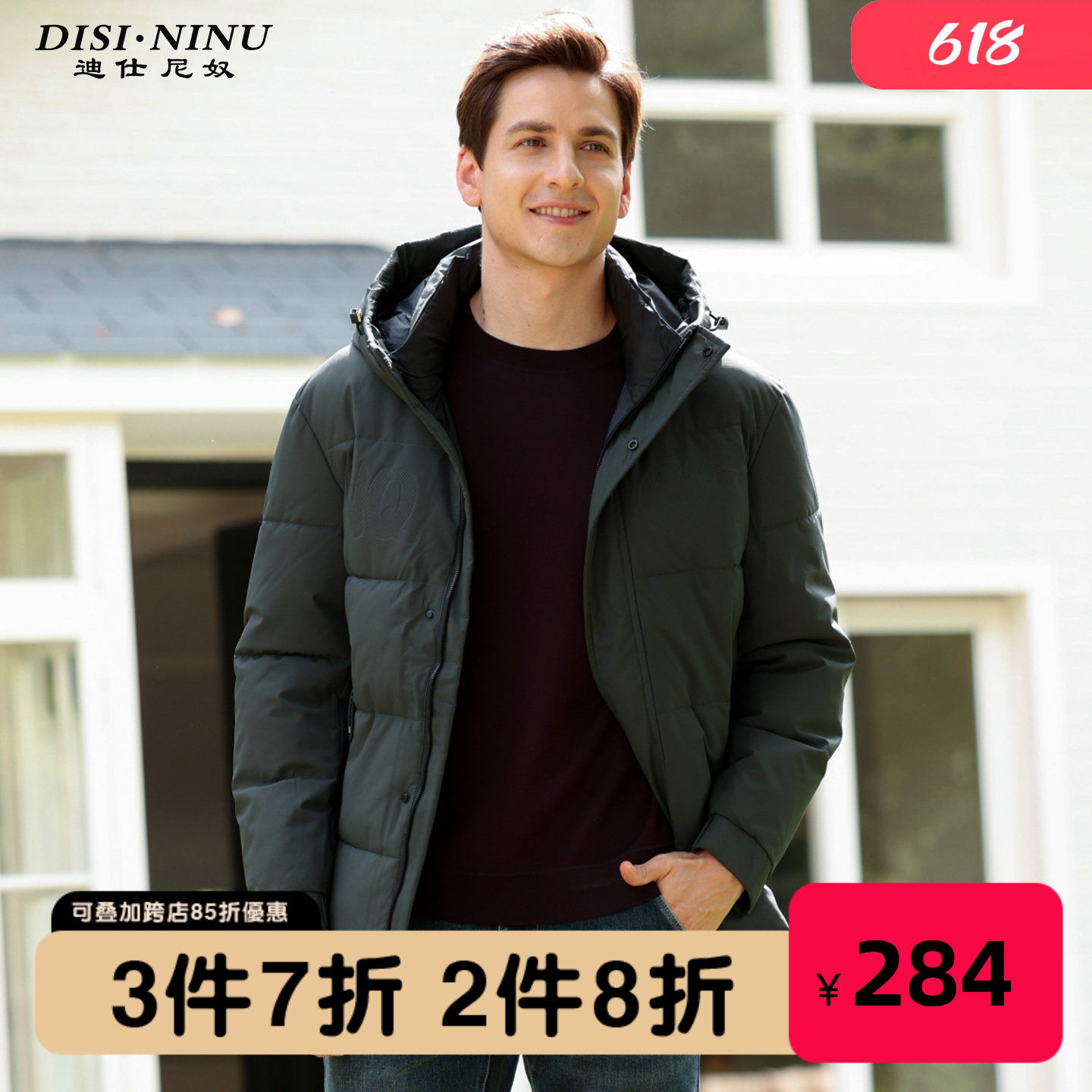 迪仕尼奴棉服外套秋冬新品厚款连帽不可拆夹棉加厚宽松保暖夹克