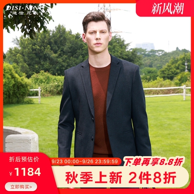 【专柜同款】迪仕尼奴男西装外套英伦商务西服纯色休闲外套西单男