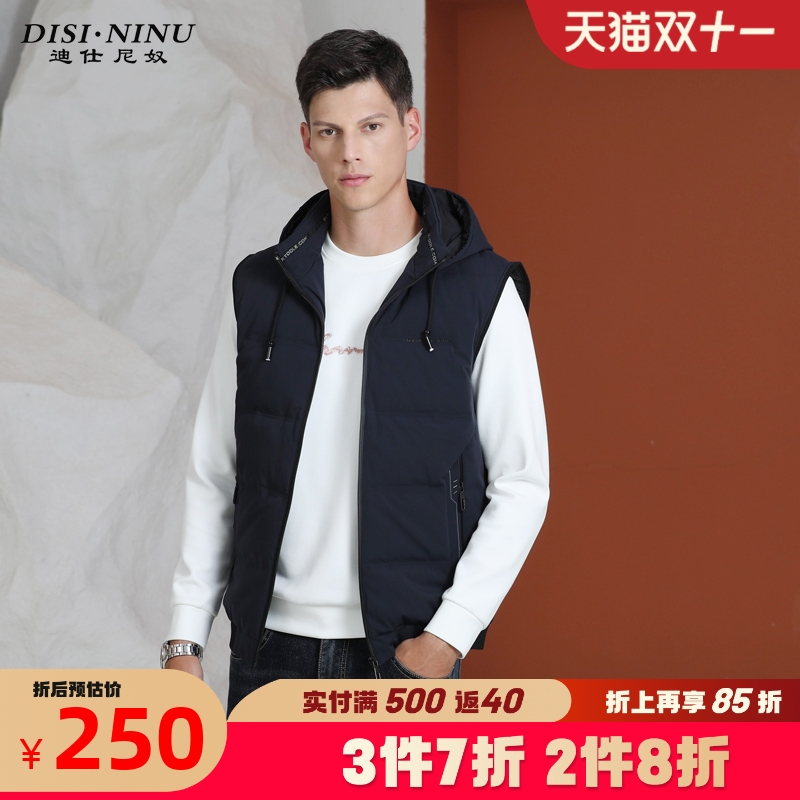 迪仕尼奴羽绒马甲鸭绒填充