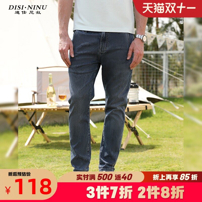 迪仕尼奴春夏新品男牛仔裤中腰薄款微弹合体直筒深蓝休闲牛仔长裤
