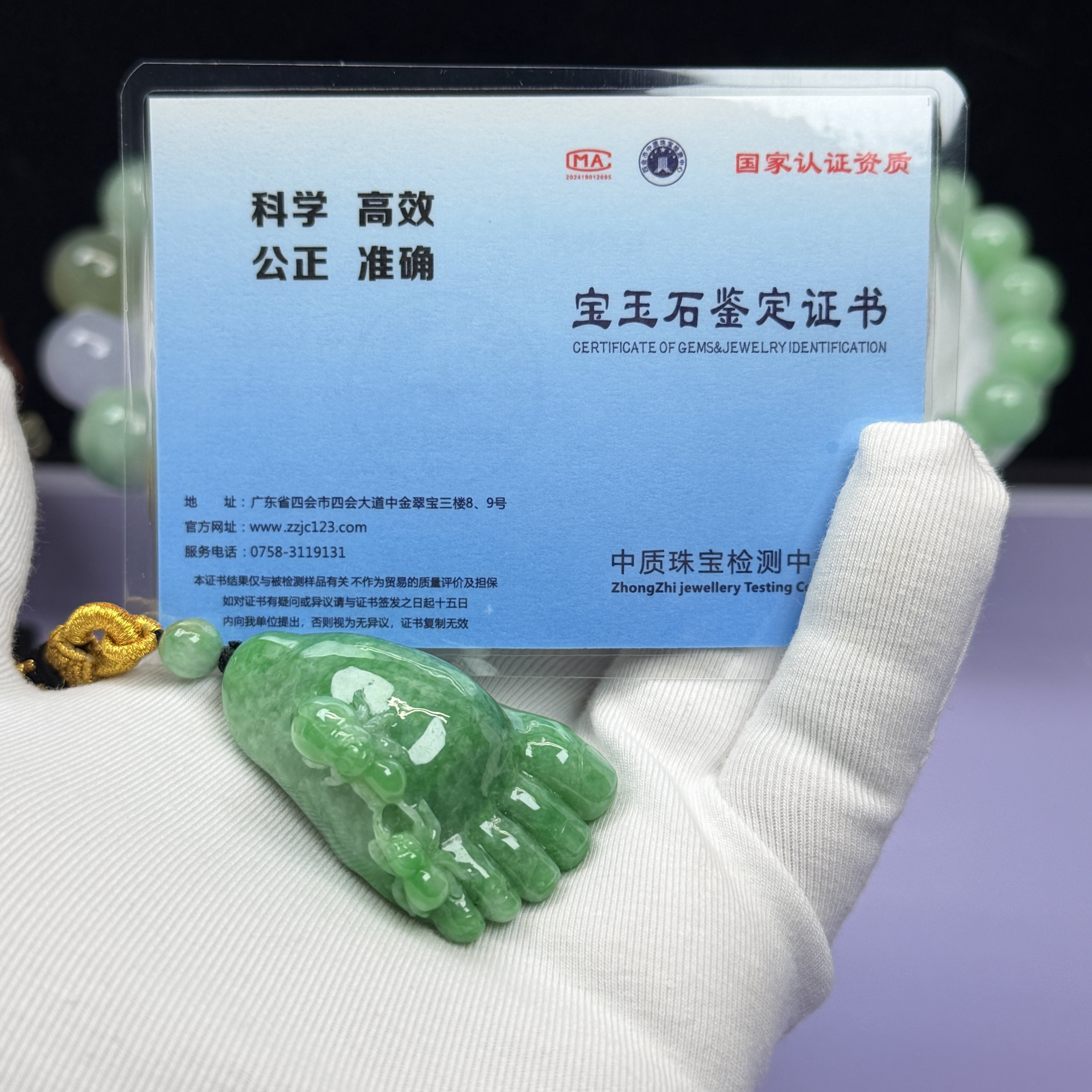 天然缅甸A货翡翠 知足长乐 满绿色 纳福进宝 男女吊坠挂件